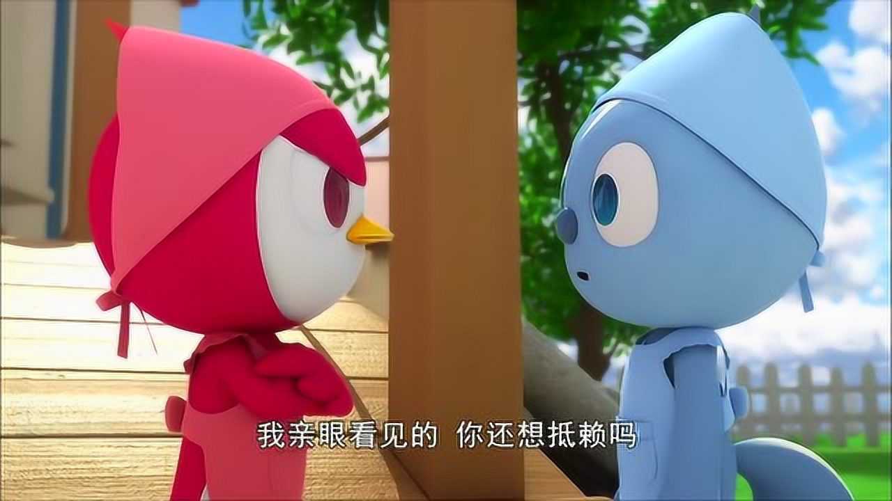 迷你特工队弗特给露西送花了