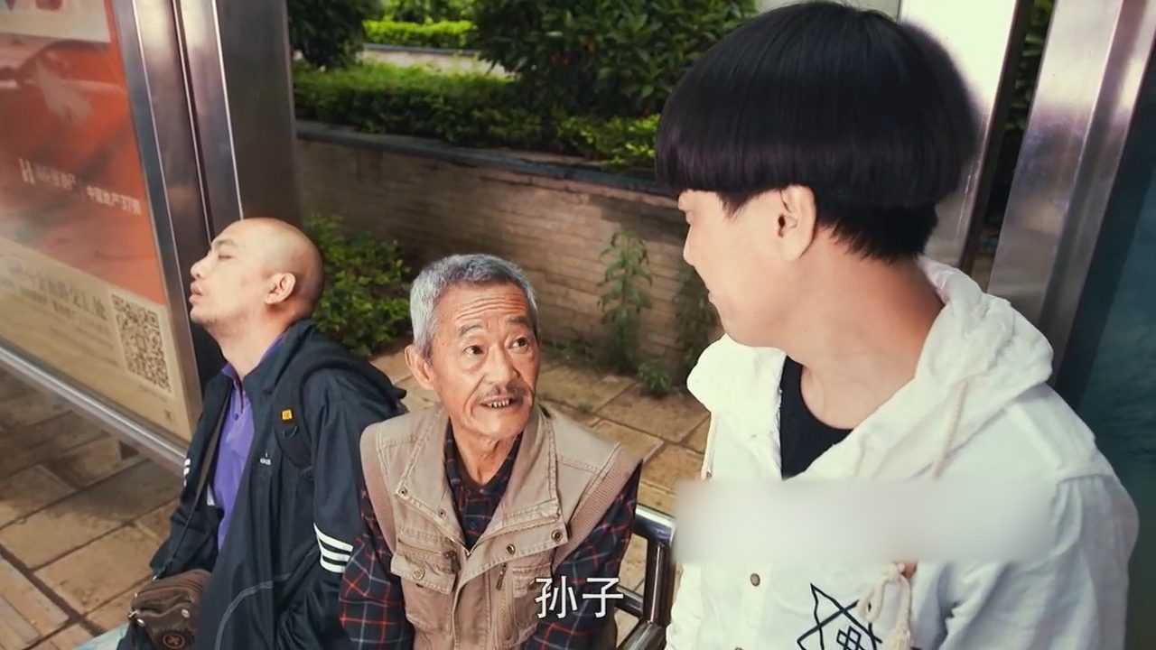 陈翔六点半:妹大爷又占蘑菇头的便宜了