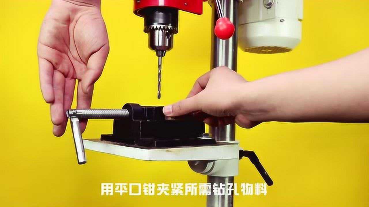 台式台钻使用方法_腾讯视频