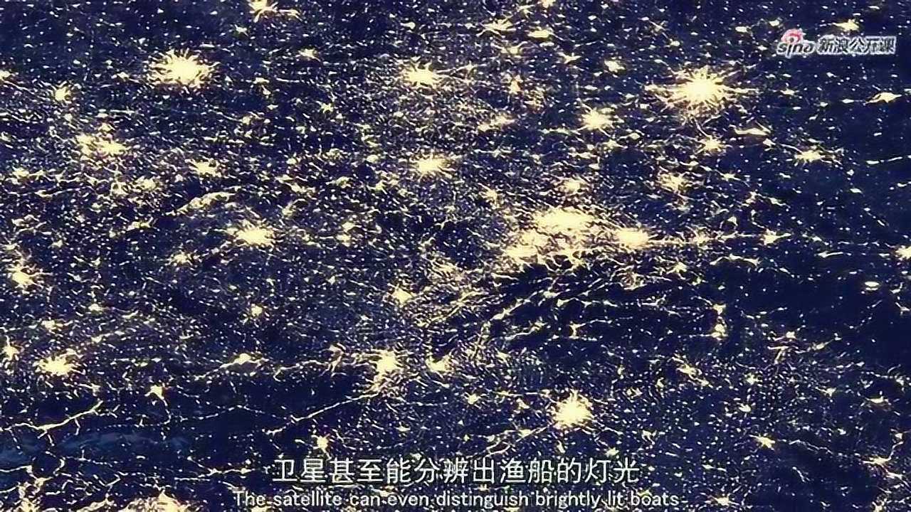 地球夜晚灯光图_腾讯视频