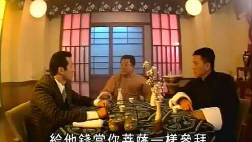 常昆暗中挑拨徐大山和李抑的斗争！_高清1080P在线观看平台_腾讯视频
