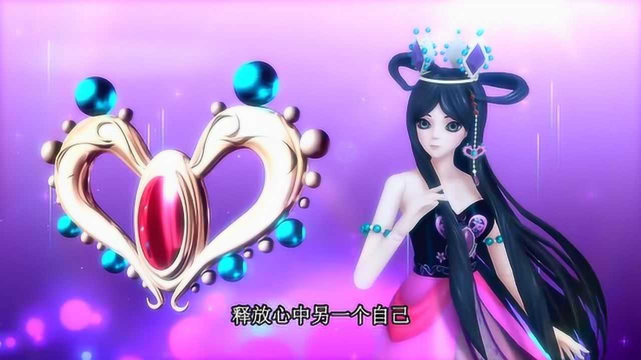 精灵梦叶罗丽王默罗丽释放心中另一个自己变身太美了