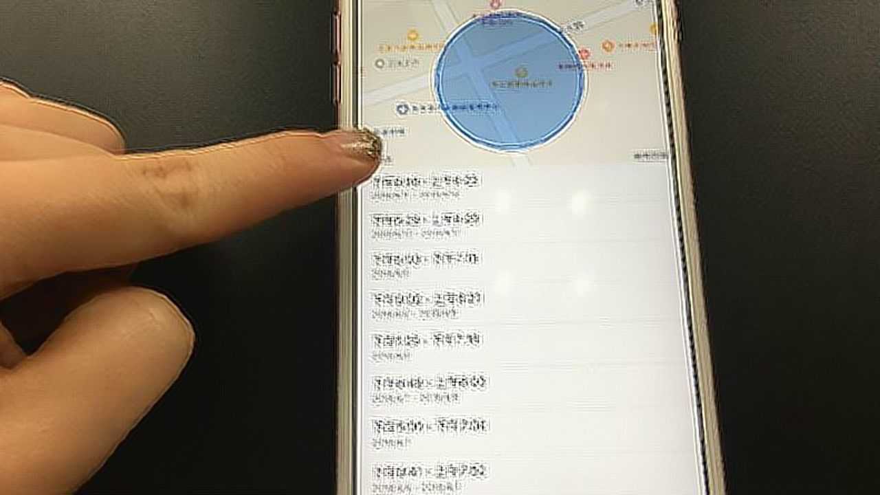 当对方不接电话怎么能查到她再哪 当对方不接电话怎么能查到她再哪