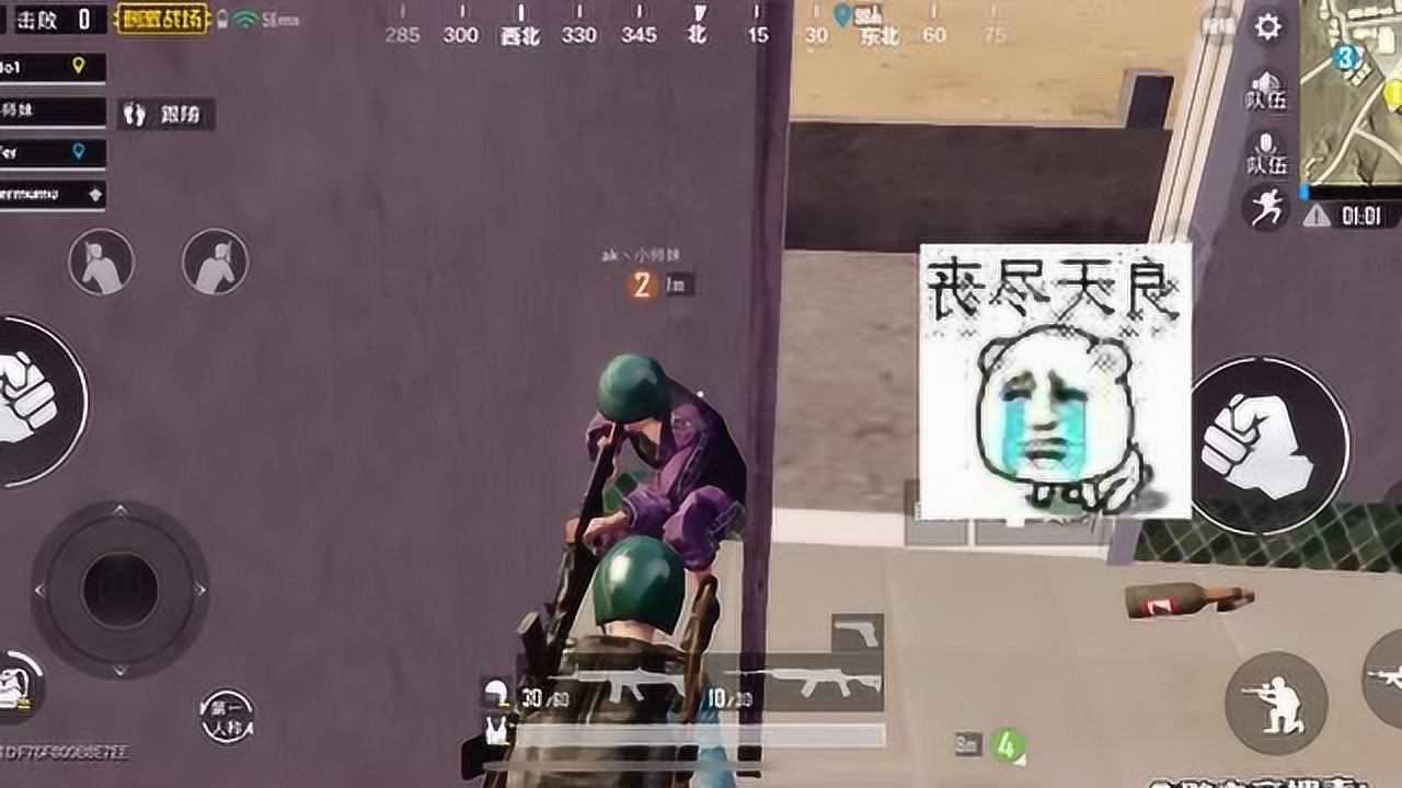 刺激战场:不能娶的女人之小沐沐!_腾讯视频