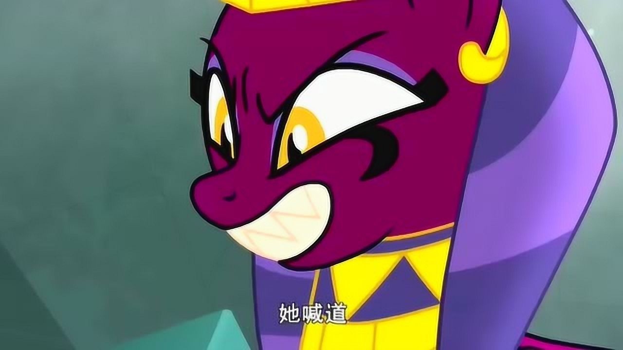 《小马宝莉友谊的魔力》斯芬克斯刁难梦行者 真可恶