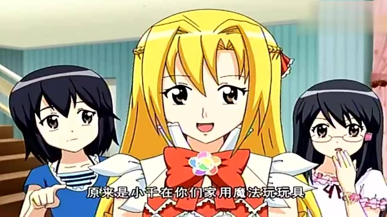 动漫版小魔仙小蓝被小千当众戏弄蓝蓝好愤怒