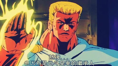 [問卦] 鐵拳孫中山可以打贏超派鐵拳嗎？