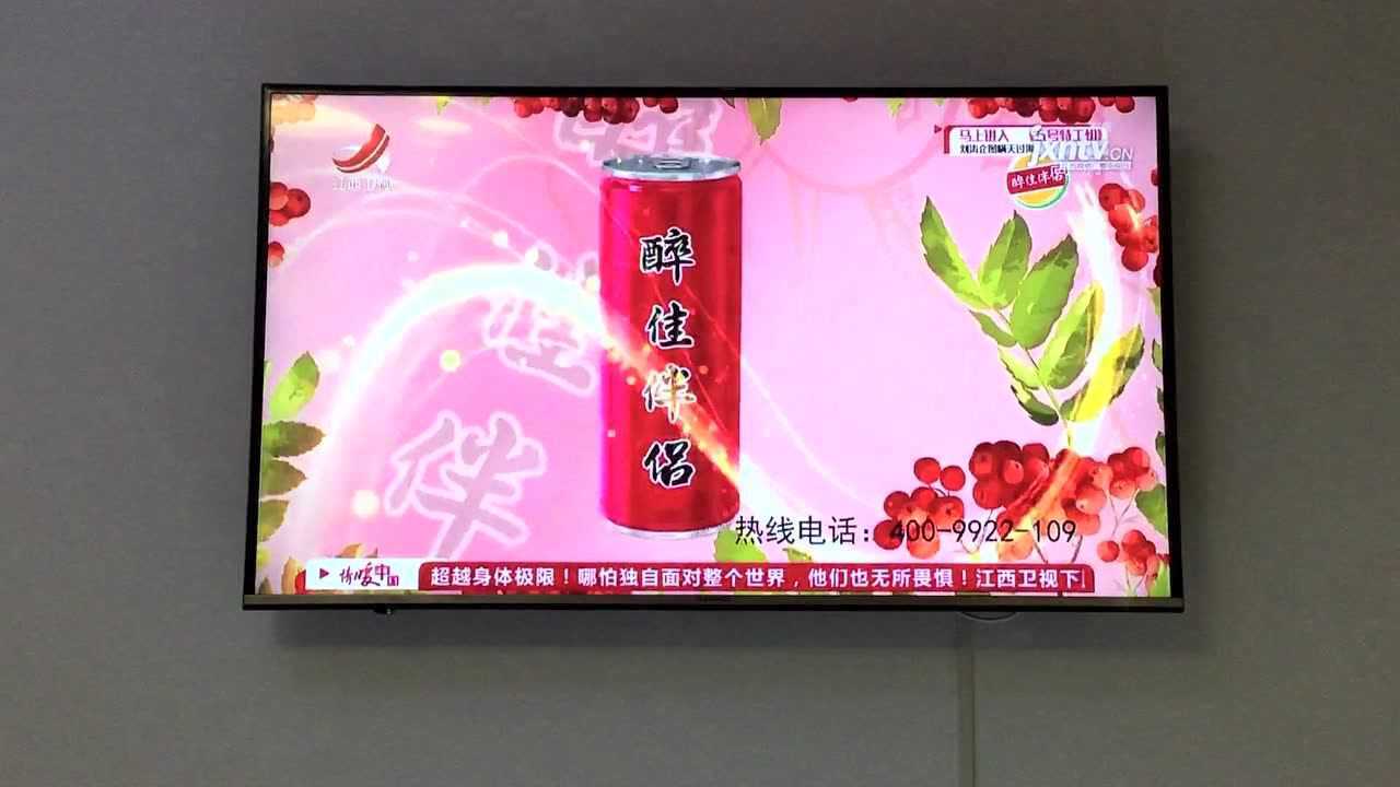 江西卫视广告图片