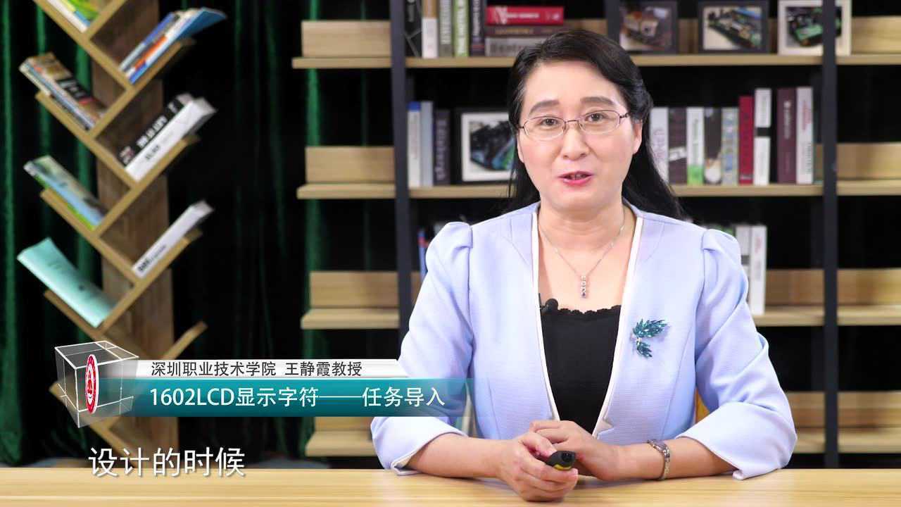 大学慕课制作_高清1080P在线观看平台_腾讯视频