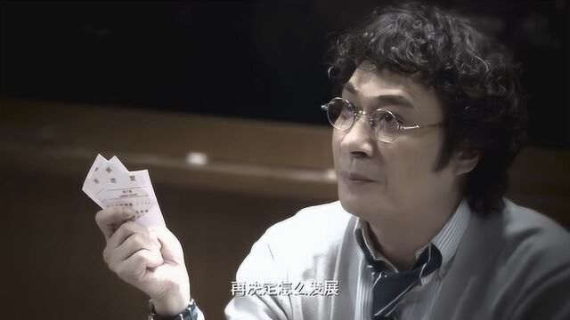 东方华尔街 手把手教你经济知识,玩大富翁也如此有讲究