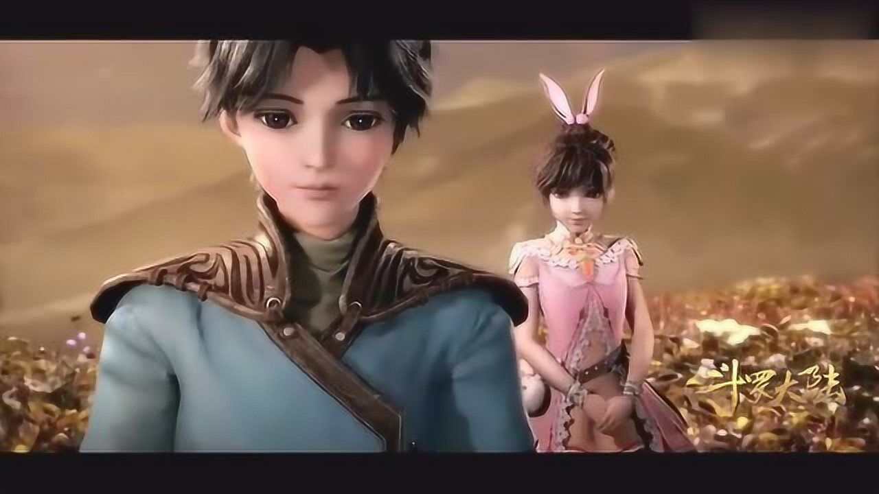 斗罗大陆异界霸主唐三示爱小舞儿子唐舞麟就要出世了