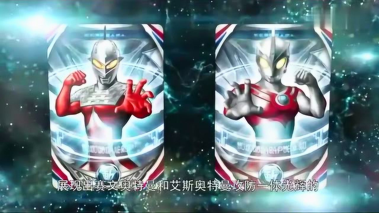 欧布奥特曼未在tv登场的3种形态佐菲大哥赐予的荣光形态