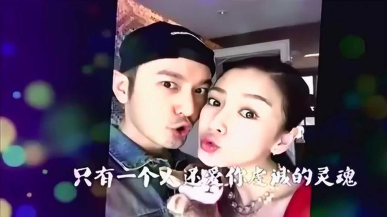 這個女人值得深愛 楊穎默默含淚表白黃曉明 我永遠愛你_騰訊視頻