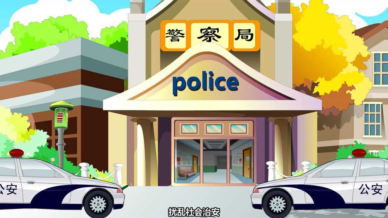 禁止黄赌毒宣传片_高清