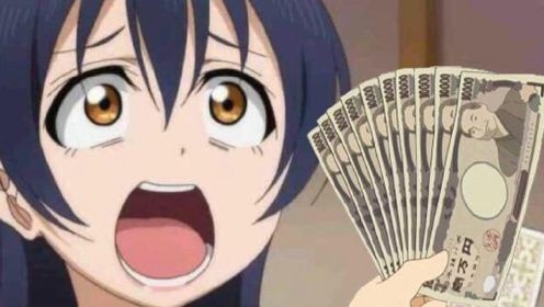 动漫让日本赚了多少钱？超七成娱乐内容来自动画