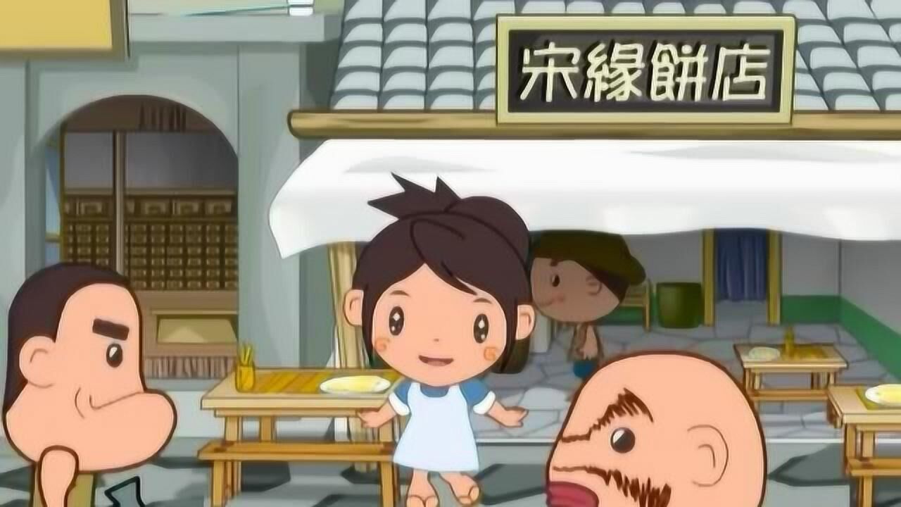 小宋当家小宋的姑姑卖个饼还真是花样百出啊