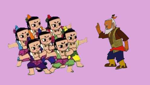 葫芦娃玩具:爷爷和七个金刚葫芦娃兄弟 终于聚齐了 会唱歌的蛇精