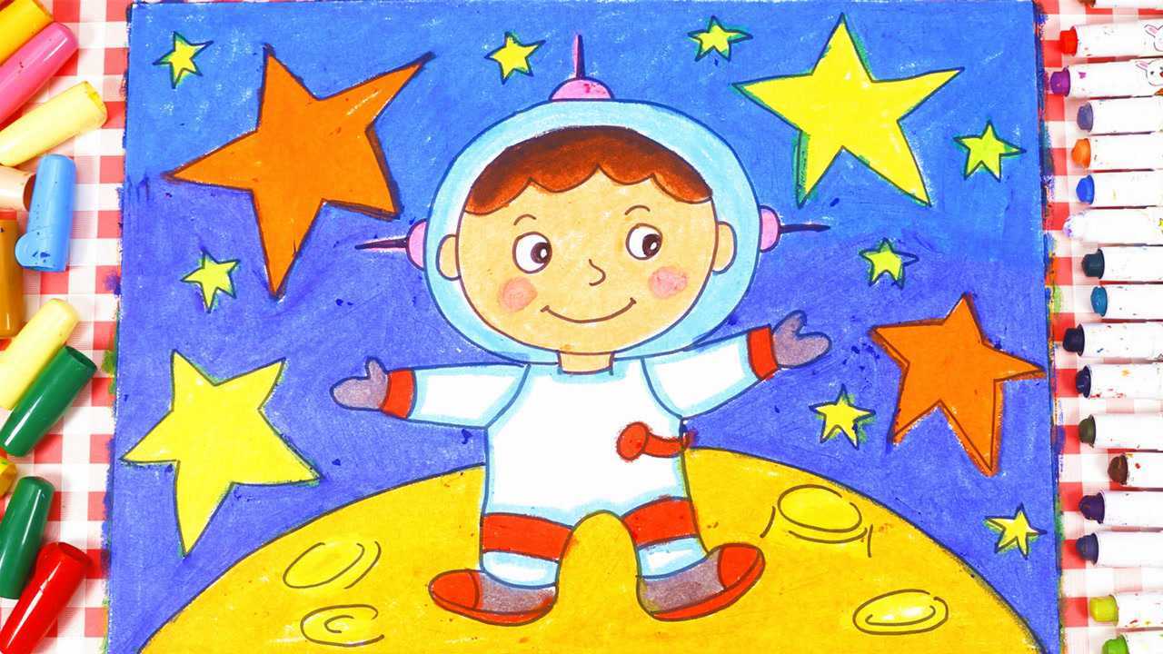 儿童画场景故事 遨游太空的宇航员_腾讯视频