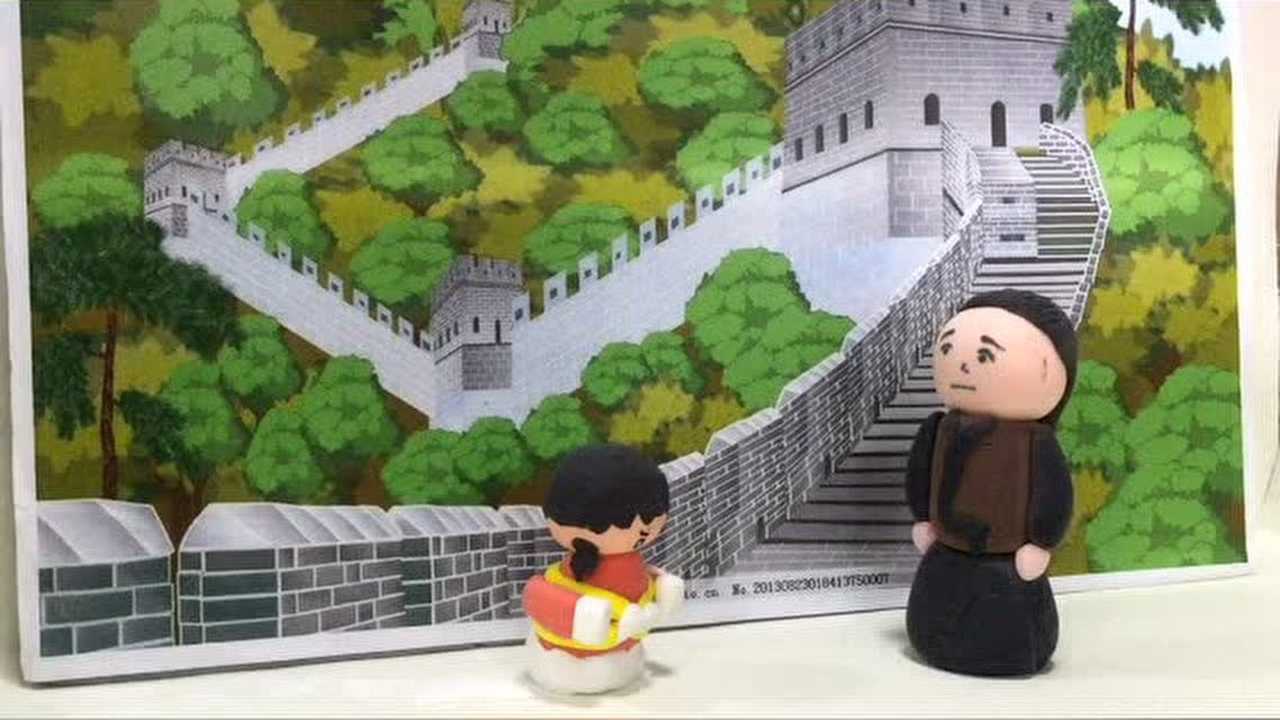 少年中国说 定格动画