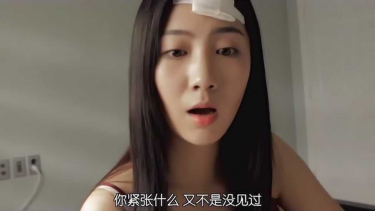 男人的灵魂附身到女孩身上引起了男朋友的误会