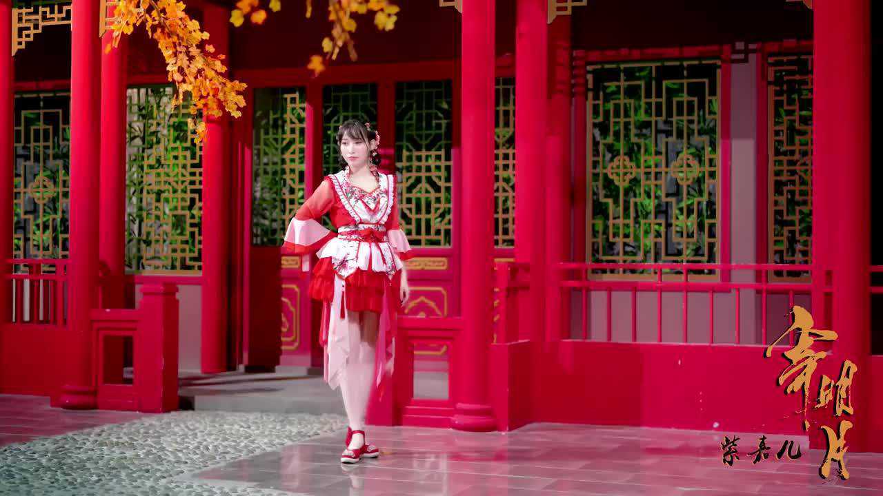 中国风寄明月舞蹈版紫嘉儿