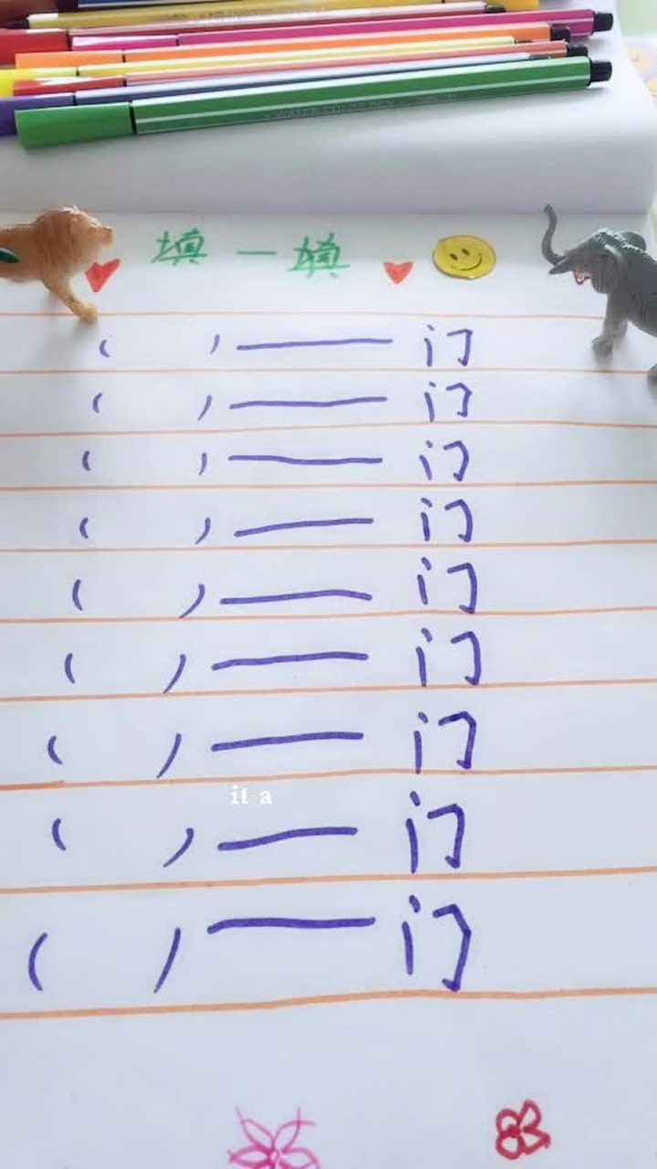 门字加偏旁 还有哪些呢 你们有想到其他的吗