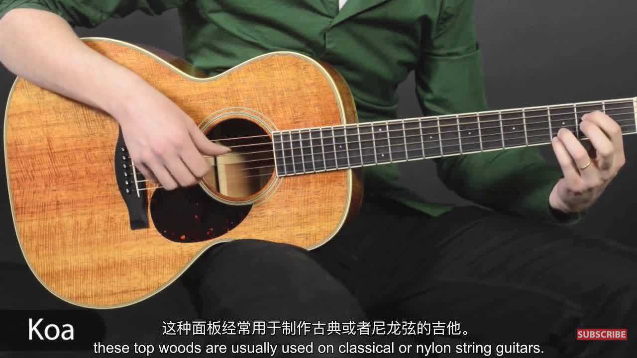如何挑选木吉他：原声吉他选购指南_腾讯视频
