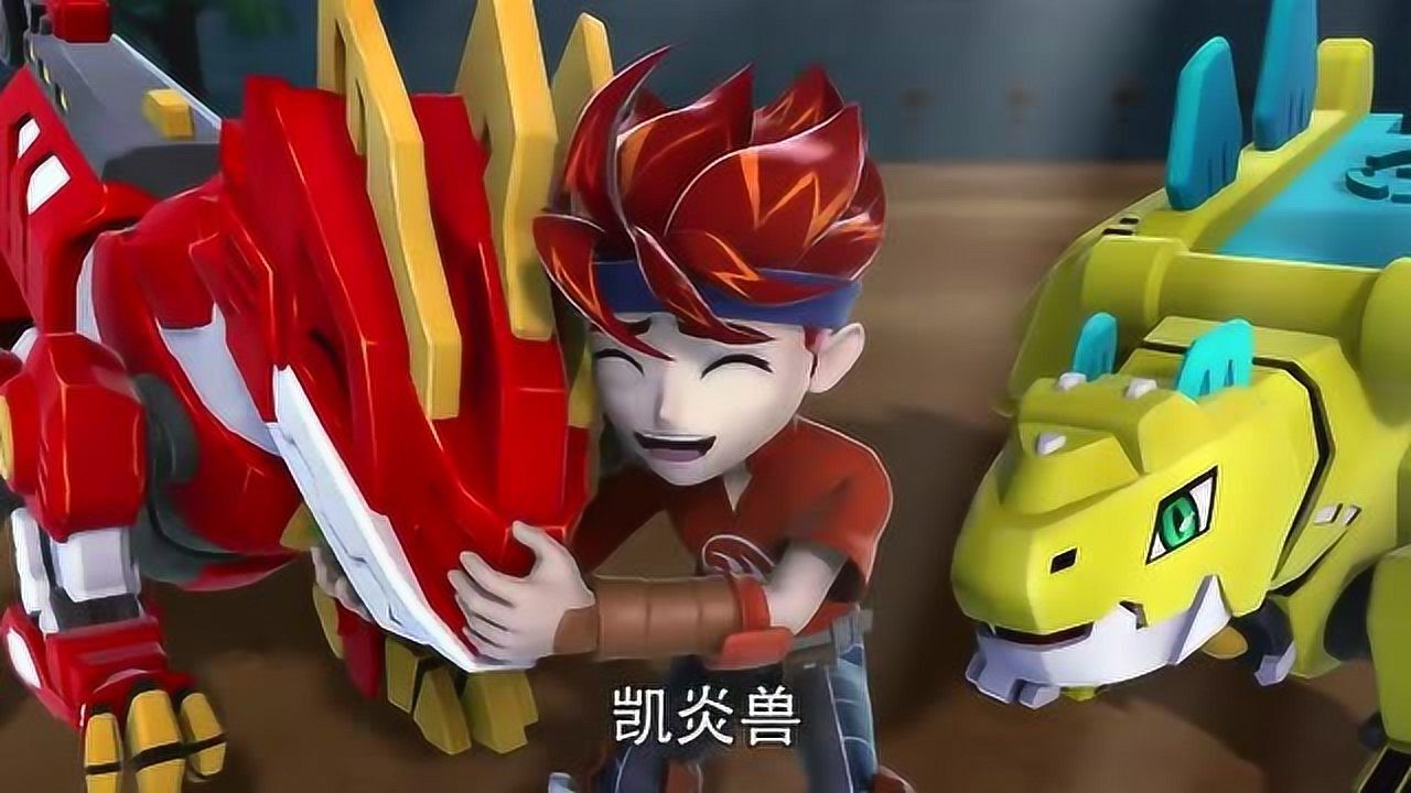 星兽猎人:星兽们都很感激星成,星成内心充满了爱!