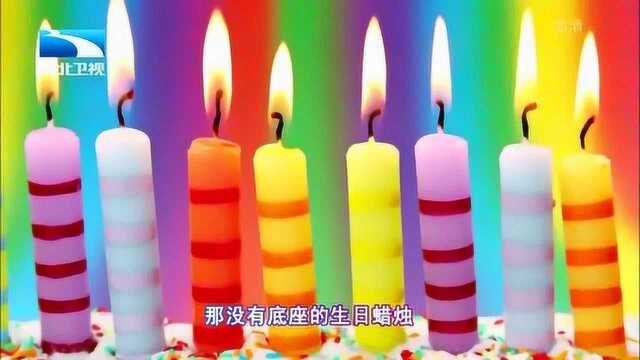 怕生日蜡烛会把蜡油滴在蛋糕上?这个小妙招教你如何避免!