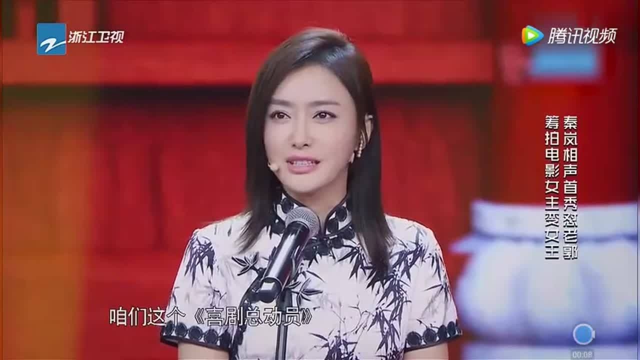 靓女秦岚郭德纲相声这个郭岚不住忒搞笑了爆笑超清版