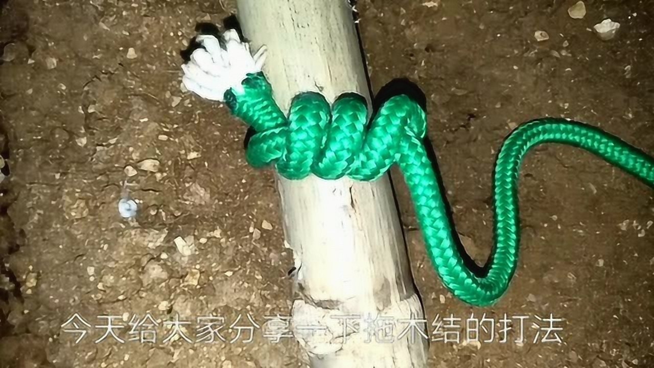 古代伐木工人常用的“拖木结”打法这么简单居然还能把木头拖走_高清1080P在线观看平台_腾讯视频