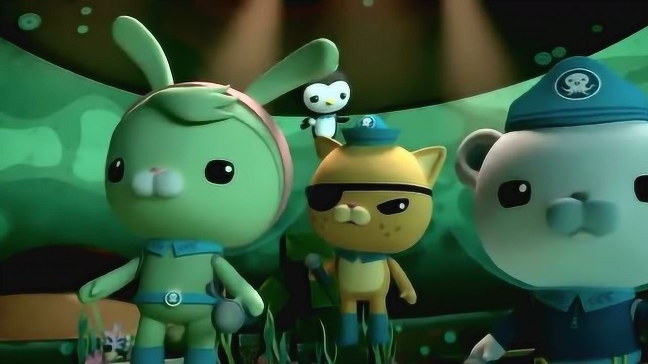 海底小纵队章鱼堡的秘密