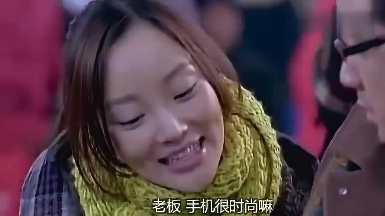 人在囧途李小璐卖手机一张嘴就把徐峥整懵了