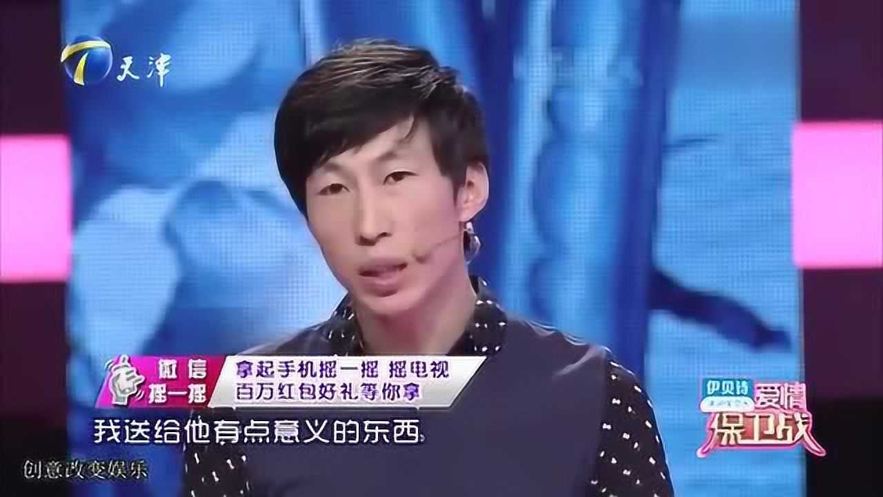 又怪他不听自己的话,涂磊一语中的天津卫视爱情保卫战13:09霸道妻子