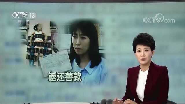 如数返还的“众筹善款”