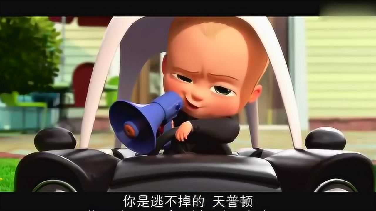 宝贝老板:哥哥遭围攻_腾讯视频