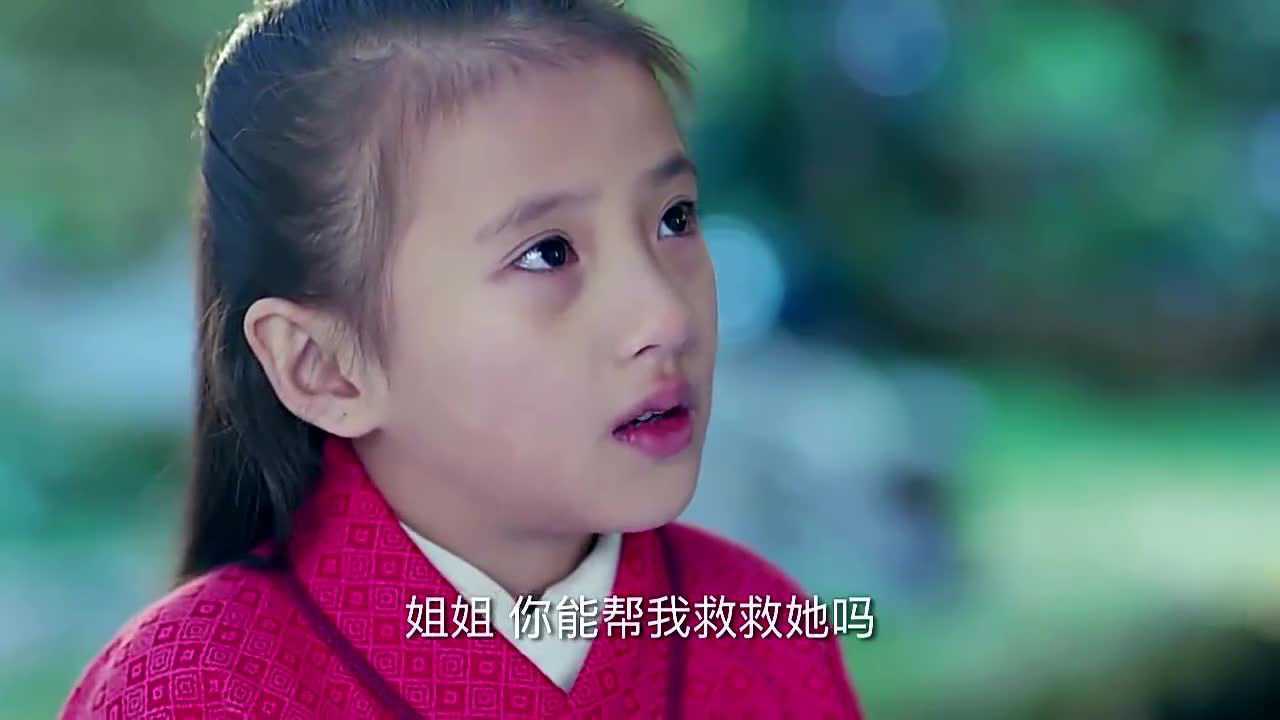 小女孩骗姑娘到酒楼，感到酒楼就发觉不对劲，想逃跑却被迷晕_高清