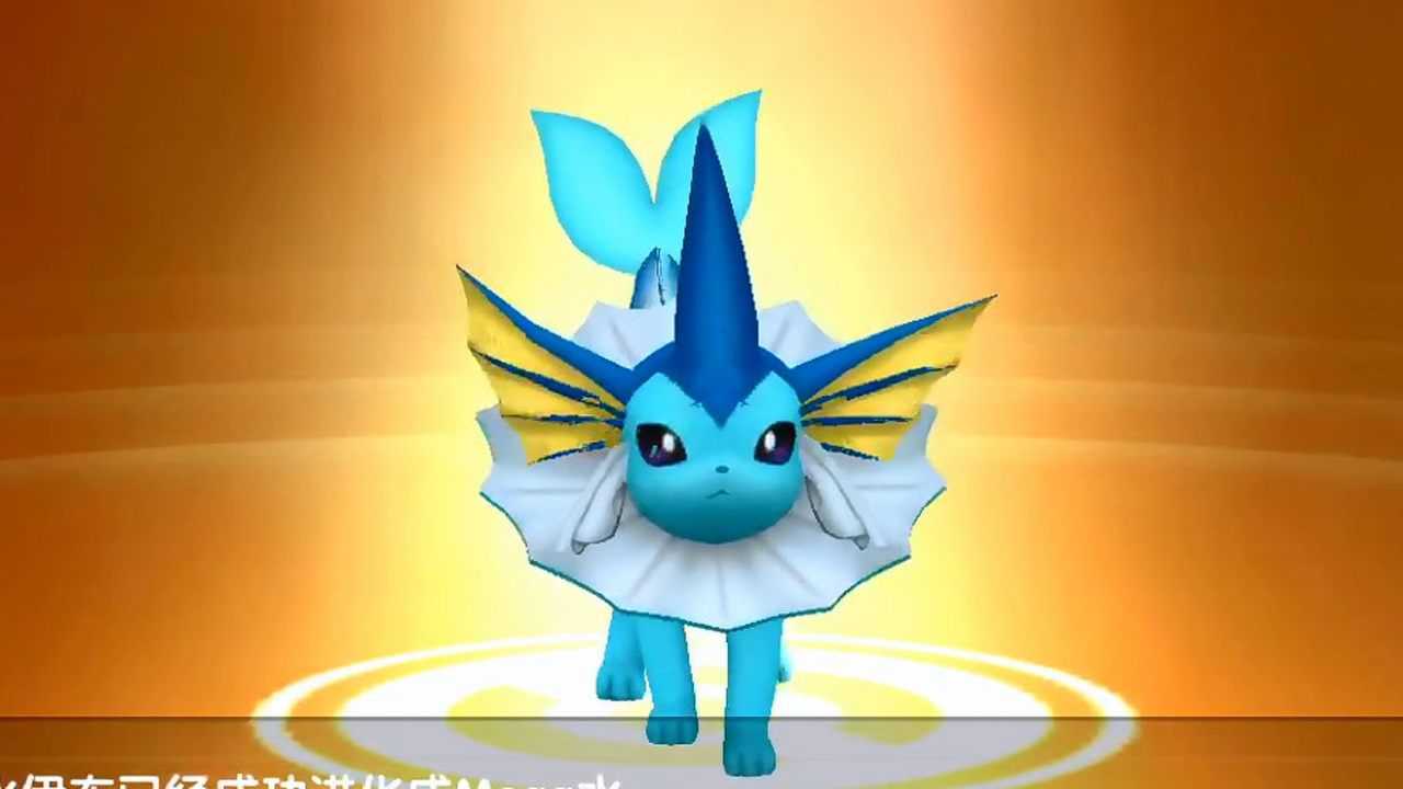 口袋妖怪水之贵族水伊布mega百万进化
