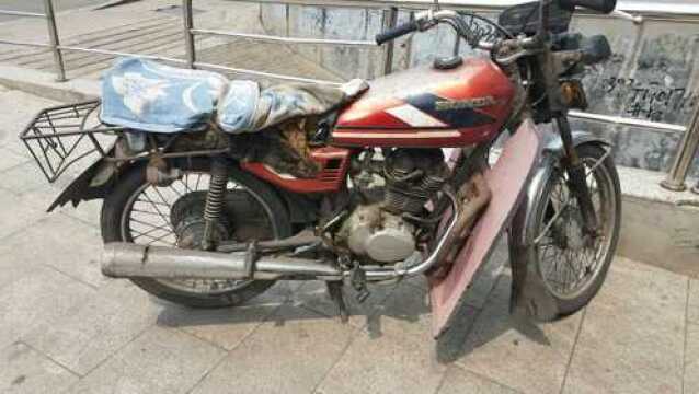 路遇二十年前的代步摩托车,HONDA CG125,那时都叫它本田银猫