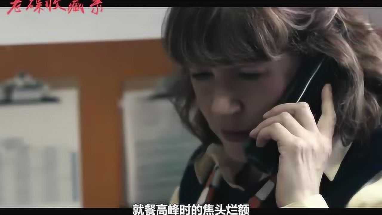 《服从》剧情速看_一分钟看完电影《服从》：人天生就是奴役，服从是天性！_电影_高清完整版视频在线观看_腾讯视频