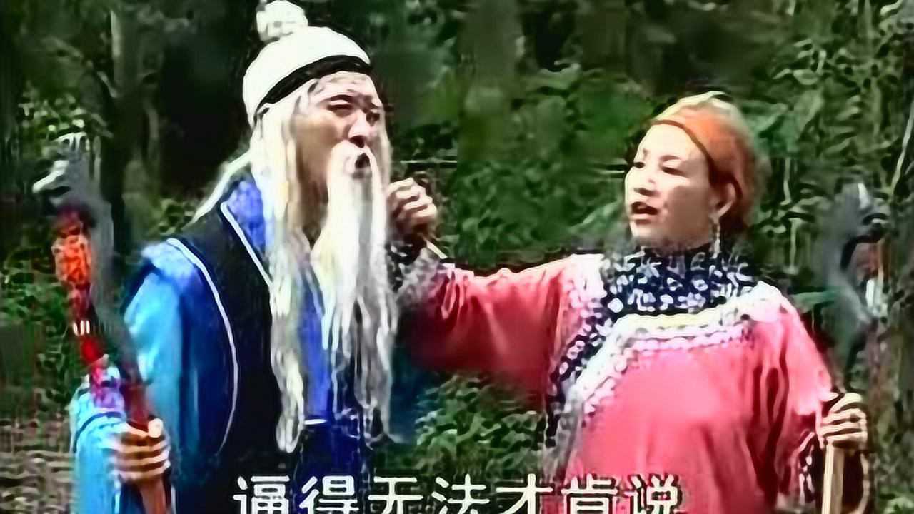 赣南采茶戏于都半班戏《土地公拜寿》上高清1080P在线观看平台腾讯视频