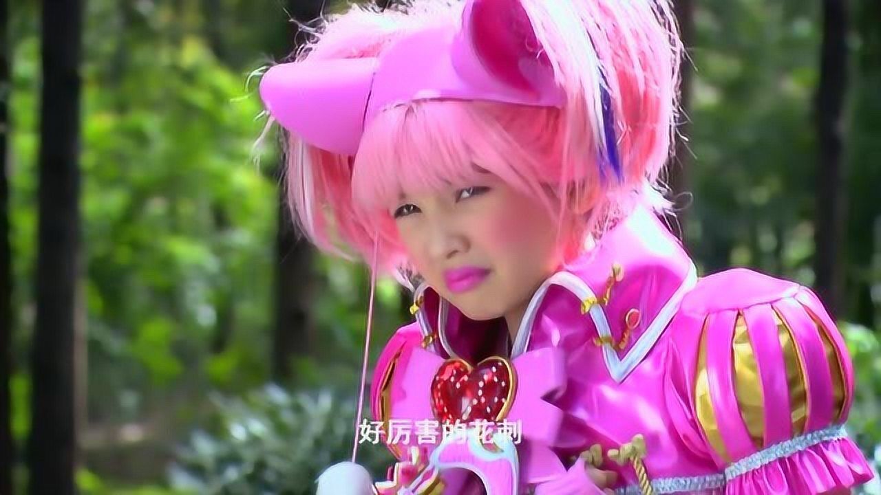 舞法天女朵法拉朵蜜心盾挡不住混徒的胡话毒刺还是受伤了