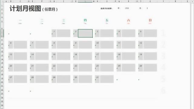 Excel计划表管理器,日历视图,工作学习生活计划