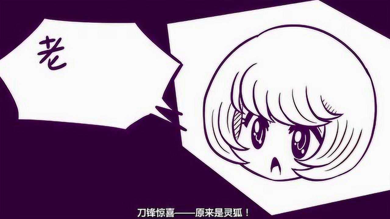 火线传奇汪小圣的提前剧透会带来什么样的惊喜呢