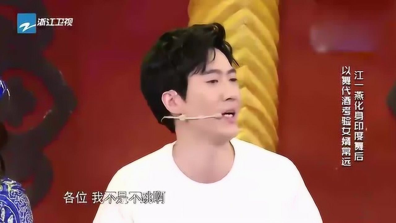 江一燕-韩云云-常远小品,以舞代酒考验女婿!