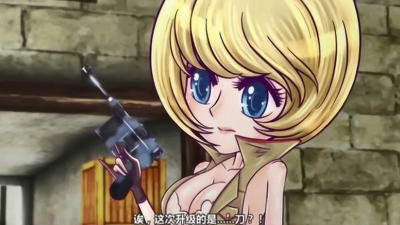 火线传奇灵狐套路色狗汪汪狗被虐的太惨了