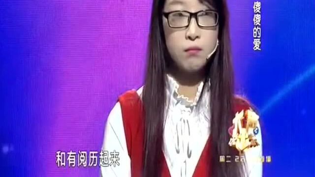 大声说出来:柴子璐称女嘉宾很可爱,苏玲称女嘉宾是被男友骂傻的