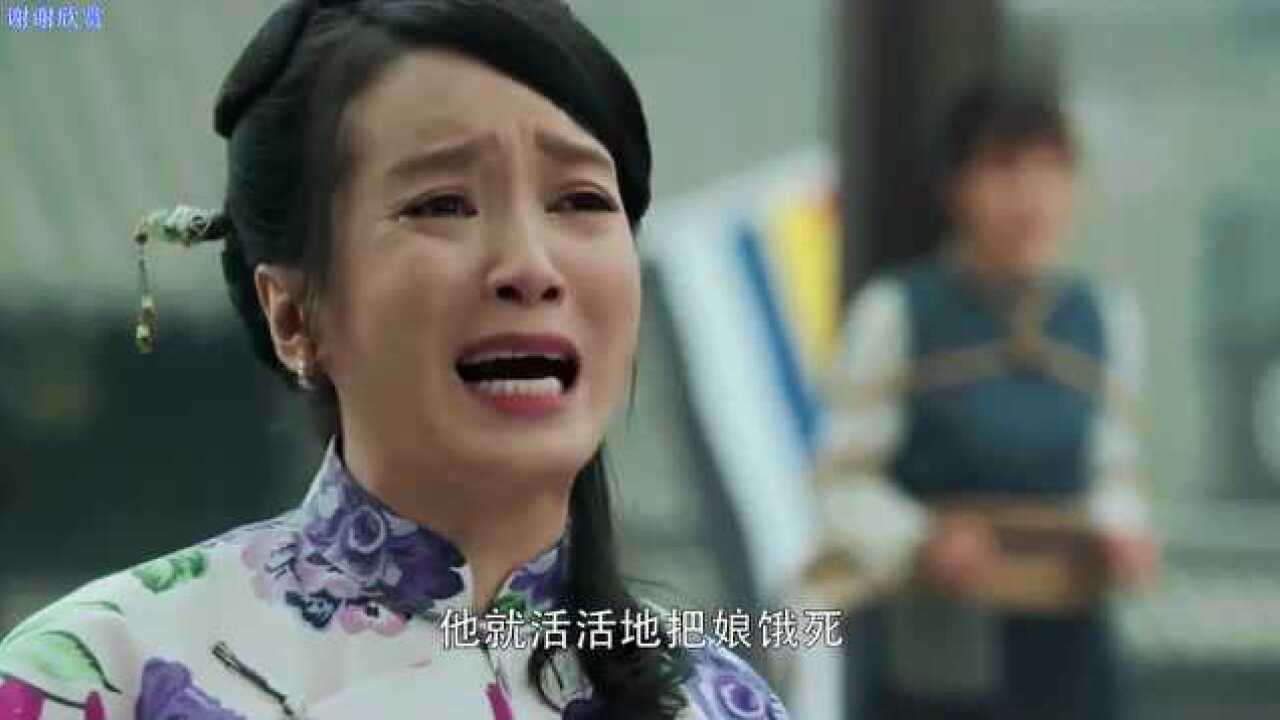 娘道:段金花来给瑛娘作证,县长一肚子气