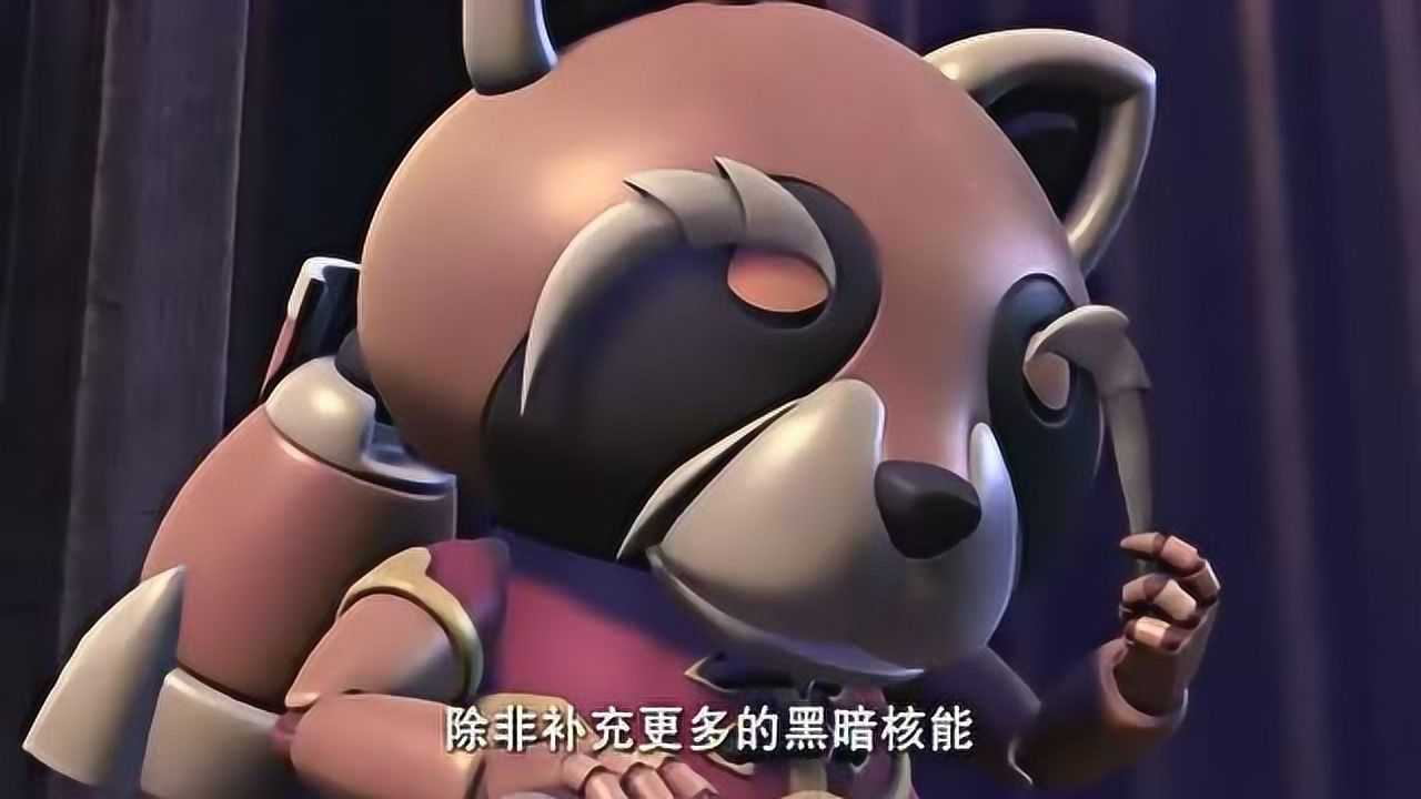 快乐酷宝:阿酷波斯的脸出现副作用,要补充黑暗核能,否则更可怕