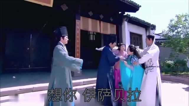 美人如画《伊萨贝拉》伤感情歌曲风欢快,喜欢吗?